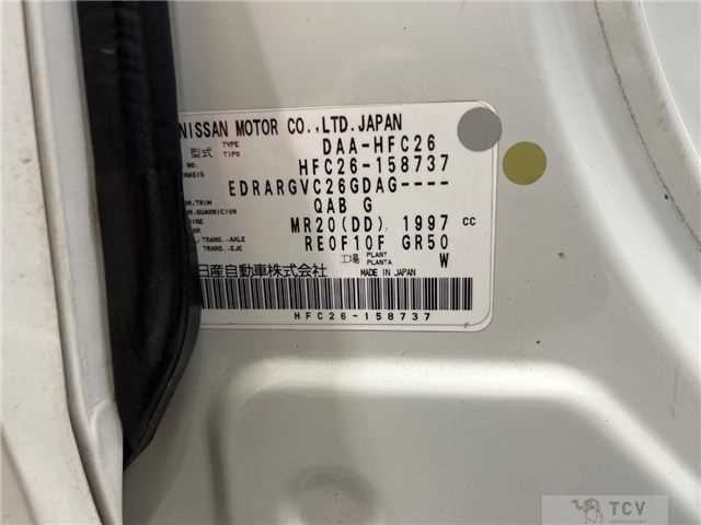 2013 Nissan Serena