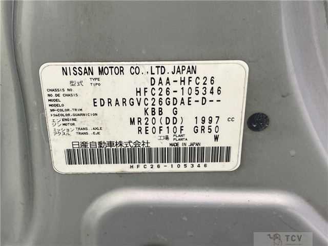 2012 Nissan Serena