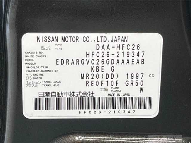 2014 Nissan Serena