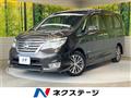 2014 Nissan Serena