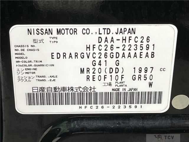 2014 Nissan Serena