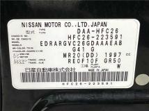2014 Nissan Serena