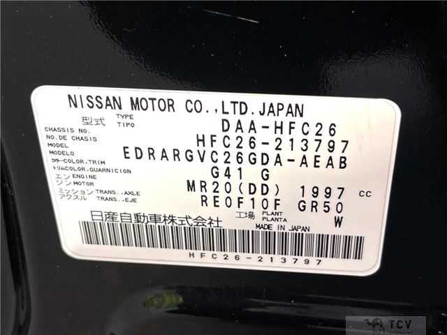 2014 Nissan Serena