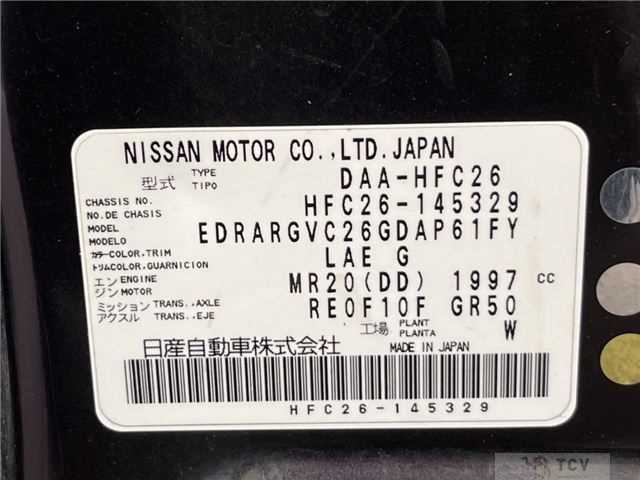 2013 Nissan Serena