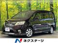 2013 Nissan Serena