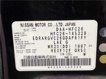 2013 Nissan Serena