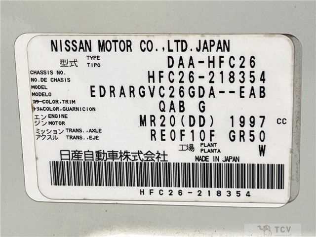 2015 Nissan Serena