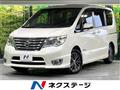 2015 Nissan Serena