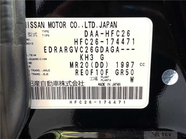 2013 Nissan Serena