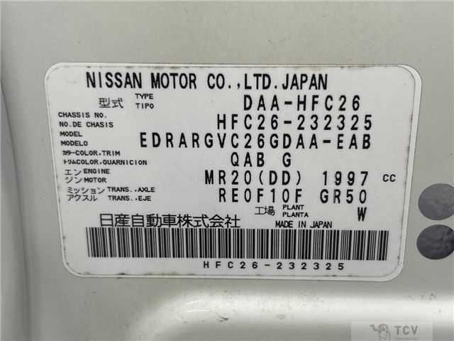 2014 Nissan Serena
