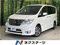 2014 Nissan Serena