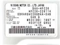 2014 Nissan Serena