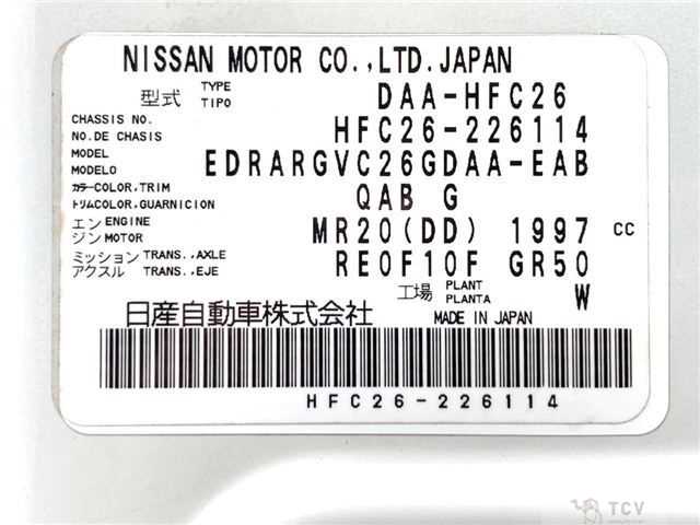 2014 Nissan Serena