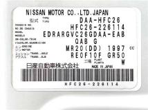 2014 Nissan Serena