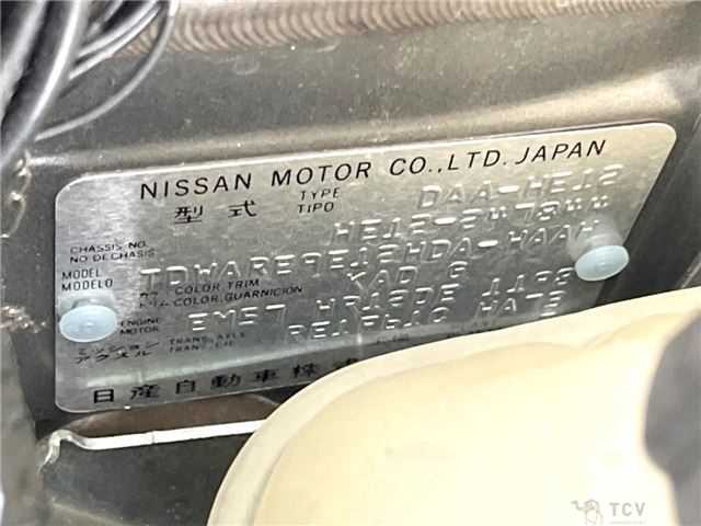 2019 Nissan Note