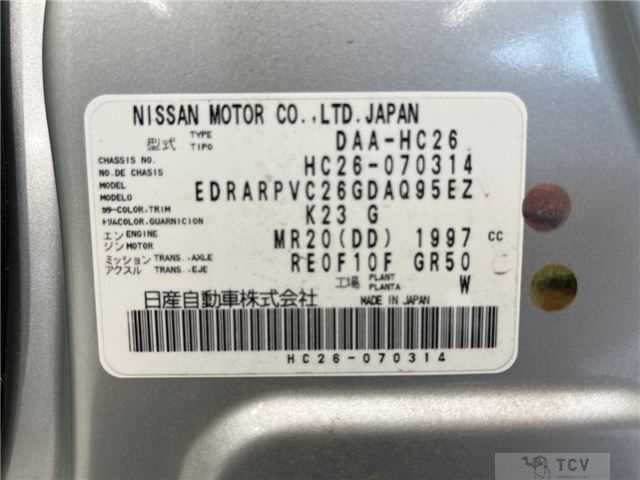 2012 Nissan Serena