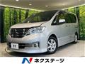 2012 Nissan Serena