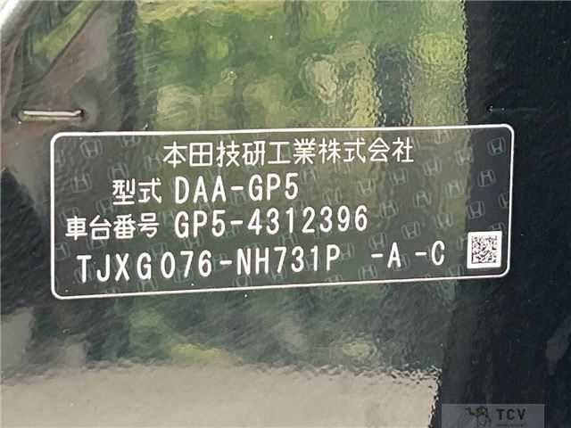 2016 Honda Fit Hybrid