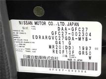 2017 Nissan Serena