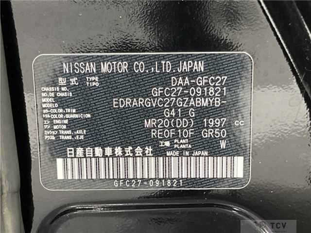 2018 Nissan Serena