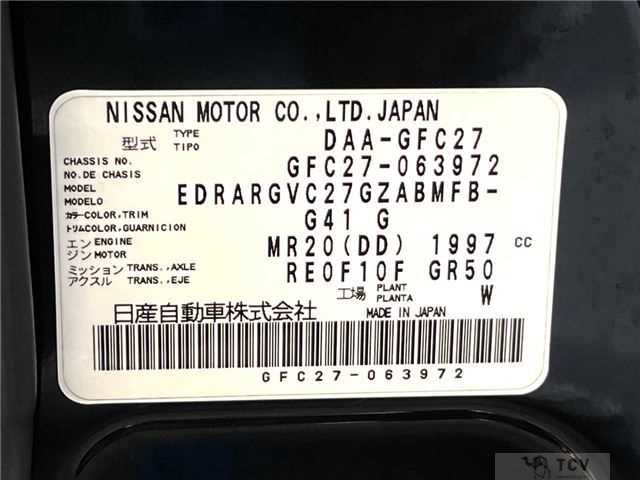 2017 Nissan Serena
