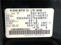 2017 Nissan Serena