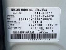 2017 Nissan Serena