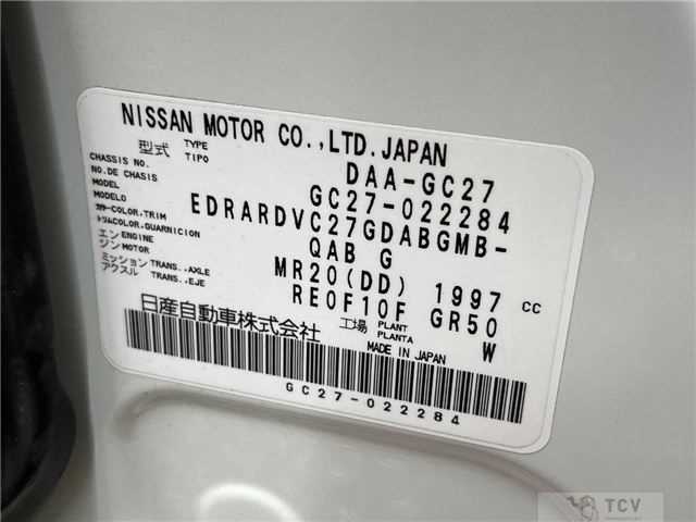 2017 Nissan Serena