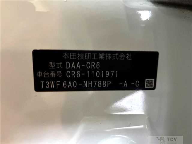 2015 Honda Accord Hybrid