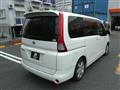 2005 Nissan Serena