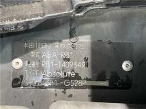 2008 Honda Odyssey