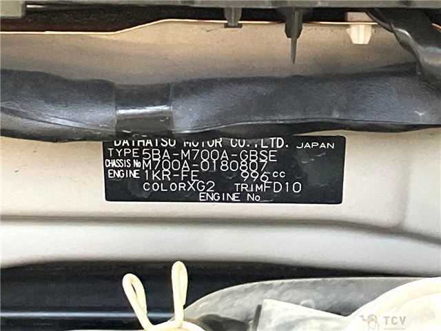 2020 Toyota Passo
