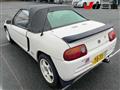 1991 Honda Beat
