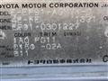 1997 Toyota Starlet