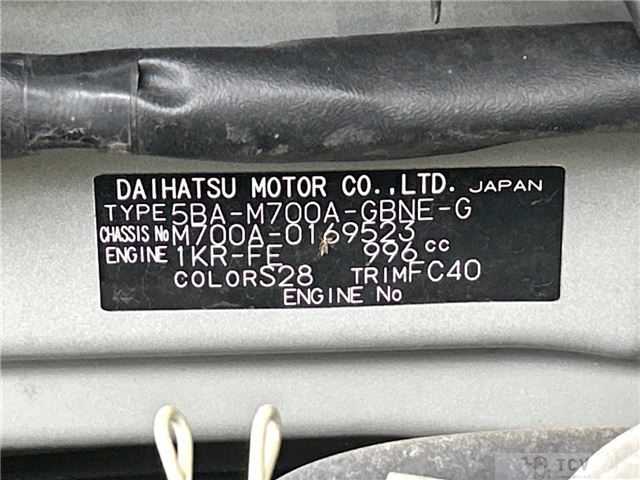 2020 Toyota Passo