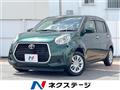 2020 Toyota Passo