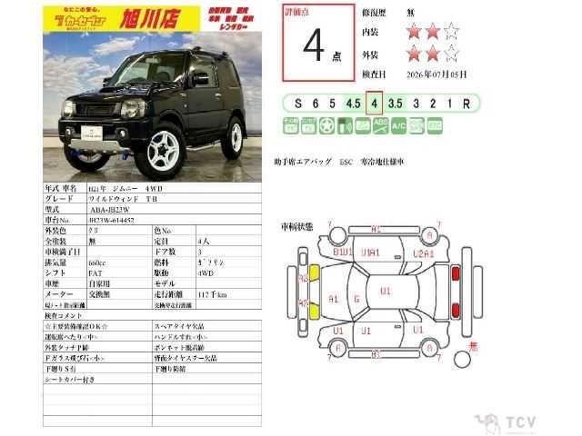 2009 Suzuki Jimny