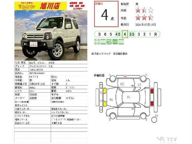 2008 Suzuki Jimny