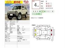 2008 Suzuki Jimny