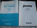 2012 Suzuki Jimny