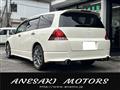 2005 Honda Odyssey