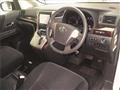 2014 Toyota Vellfire