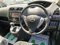 2011 Nissan Serena
