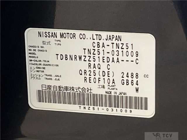 2012 Nissan Murano