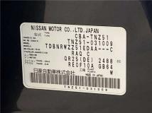 2012 Nissan Murano
