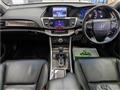 2013 Honda Accord Hybrid