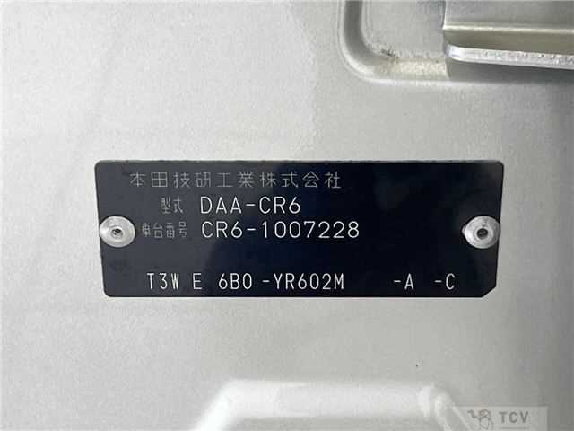 2013 Honda Accord Hybrid