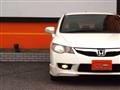 2011 Honda Civic Hybrid