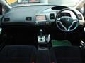 2007 Honda Civic Hybrid