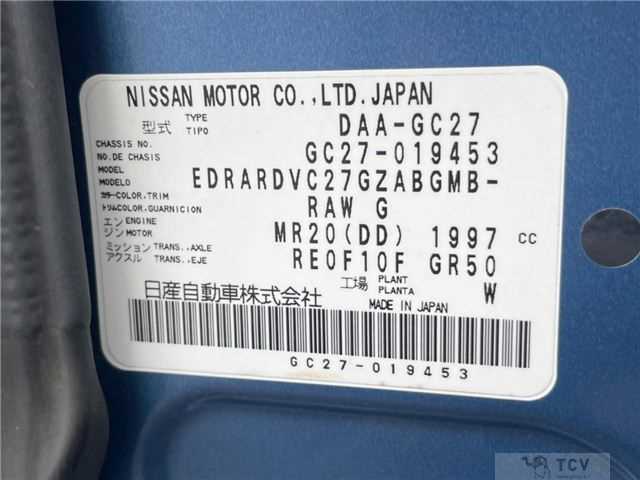 2017 Nissan Serena